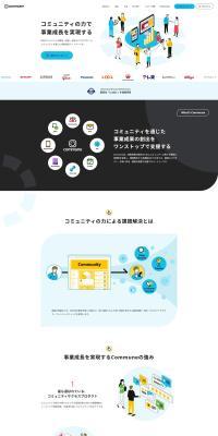 Commune LP design (Design, Apps, Systems / White-based / Simple) PC version