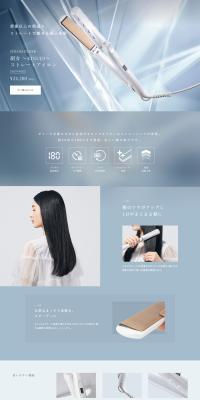 Kinujo - KINUJO - LP design (Beauty and Health Equipment / Shades of blue / Luxury and celebrity) PC version