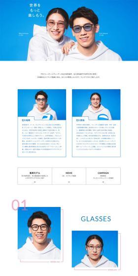Zoff LP design (Eyeglasses and Sunglasses / Shades of blue / Simple) PC version