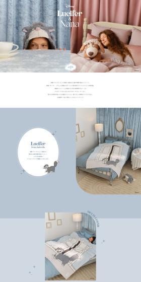 DisneyLucifer&NanaCOLLECTION LP design (Women's fashion / Pink shades / Cute style) PC version