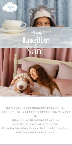 Disney Lucifer&Nana COLLECTIONのLPデザイン(レディースファッション/ピンク系/かわいい系)スマホ版