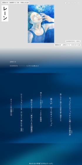 Lane LP design (movies / Shades of blue / Arts) PC version
