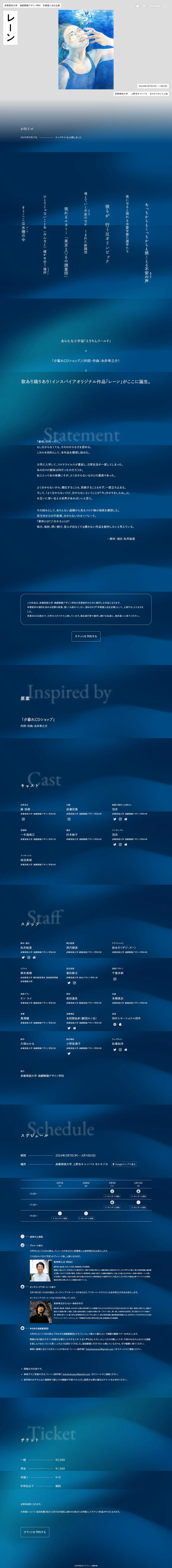 レーンのLPデザイン（邦画・洋画・海外ドラマ／ブルー系／アート・芸術系）PC版