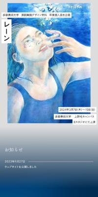 レーンのLPデザイン（邦画・洋画・海外ドラマ／ブルー系／アート・芸術系）スマホ版