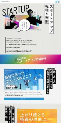 ONECAREERPLUS LP design (Design, Apps, Systems / Shades of blue / Stylish type) PC version