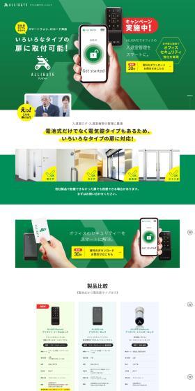 Arigaito LP design (Design, Apps, Systems / Green tones / Simple) PC version