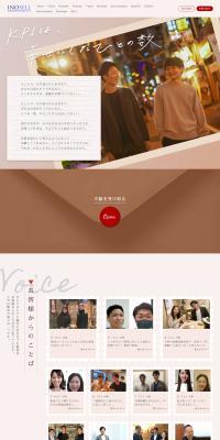 Career Change Consulting LP design (Rental, Contracting, and Outsourcing / Beige tones / Trust and Safety) PC version