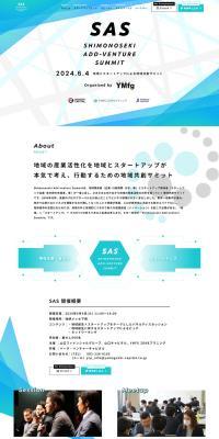 Summit LP design (Events, Campaigns, Experiences / White-based / Trust and Safety) PC version
