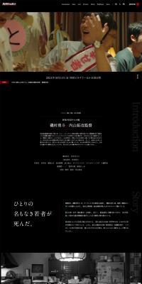 Movie: Wakaki Mishiranu Monotachi LP design (movies / Black-colored / Simple) PC version