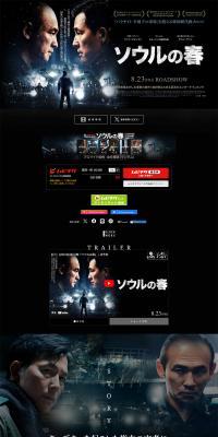 Movie 'Seoul no Haru' LP design (movies / Black-colored / Cool style) PC version