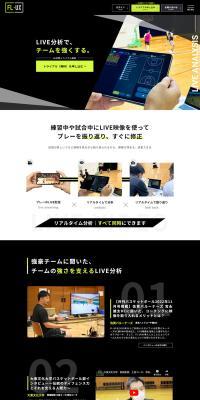 FL-UX LP design (Design, Apps, Systems / Black-colored / Stylish type) PC version