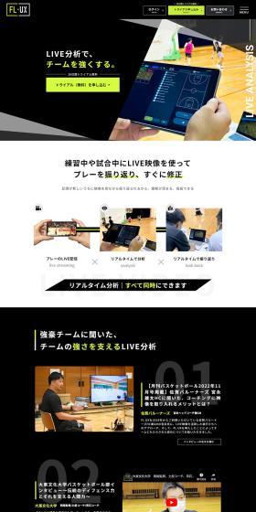 FL-UX LP design (Design, Apps, Systems / Black-colored / Stylish type) PC version
