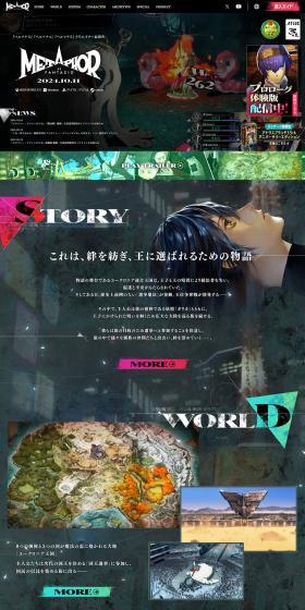 Metaphor: ReFantazio LP design (Game Software and Hardware / Shades of grey / Manga) PC version
