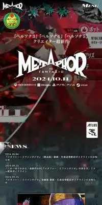 メタファー：リファンタジオのLPデザイン（ゲームソフト・機器／グレー系／マンガ・イラスト系）スマホ版