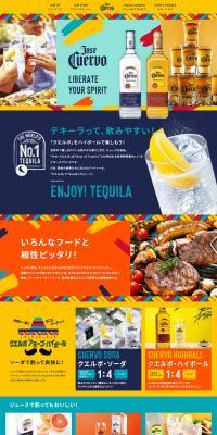 Tequila "Cuervo" LP design (Other alcoholic drinks / Multi-color type / Lively type) PC version