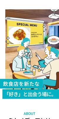 ミセメディアのLPデザイン（レンタル・代行・アウトソース／イエロー系／信頼・安心系）スマホ版