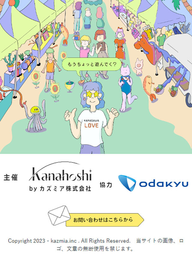 Kaka Kaka Night Market LP design (Events, Campaigns, Experiences / Multi-color type / Lively type) Mobile version