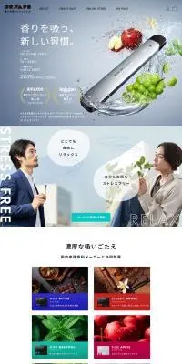 DR.VAPE Model 2のLPデザイン（美容・健康機器／グレー系／シンプル系）PC版