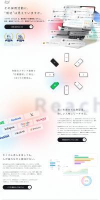 it'szai LP design (Diagnosis, Matching, and Summary / White-based / Simple) PC version