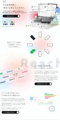 it\'szaiのLPデザイン（診断・マッチング・まとめ／ホワイト系／シンプル系）PC版