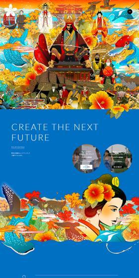 Ryukyu Kodai Co., Ltd. LP design (Businesses, companies, stores / Shades of blue / Arts) PC version