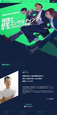 Recruitment Site LP design (recruitment / Black-colored / Trust and Safety) PC version