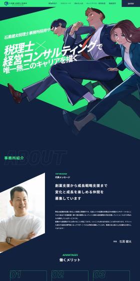 Recruitment Site LP design (recruitment / Black-colored / Trust and Safety) PC version