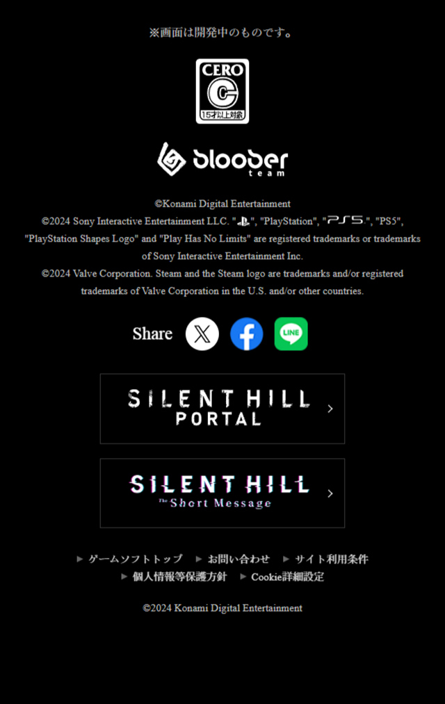 SILENT HILL 2のLPデザイン（ゲームソフト・機器／ブラック系／シンプル系）スマホ版