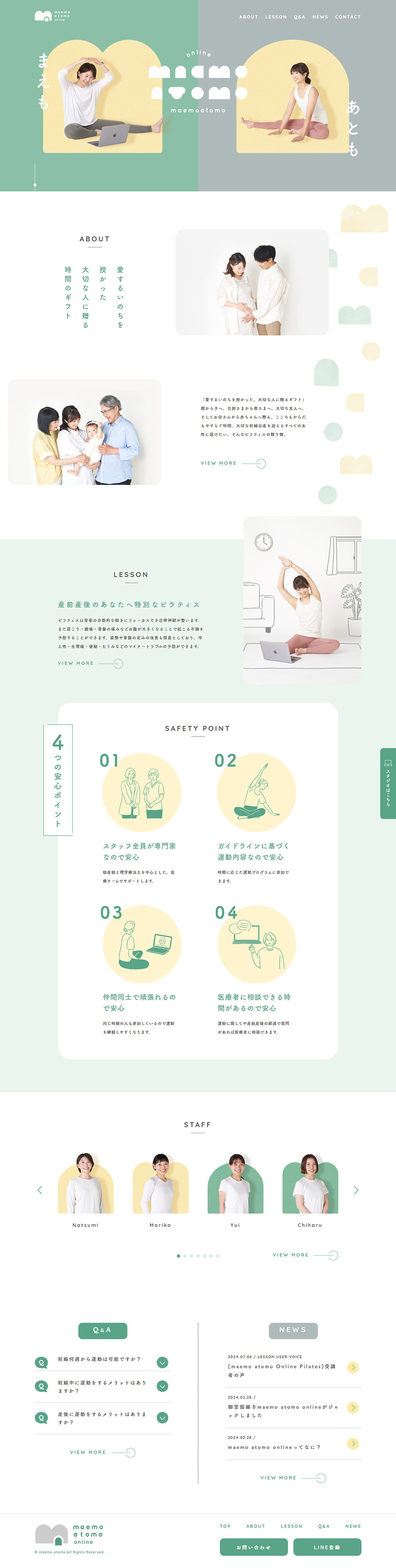 maemoatomoonline LP design (Hospital, Chiropractic, Massage / Green tones / Cute style) PC version