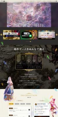 PROJECTZIRCON LP design (Events, Campaigns, Gifts / Beige tones / Manga) PC version