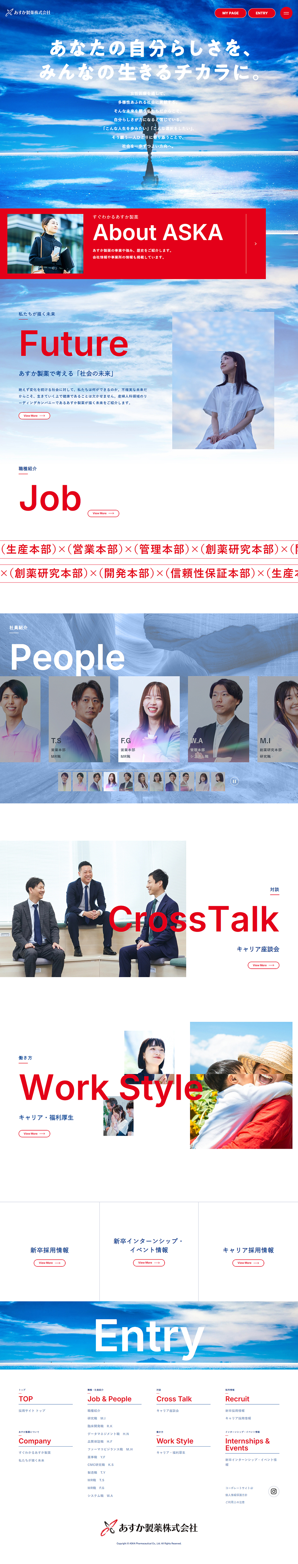 Recruitment LP design (recruitment / Shades of blue / Simple) PC version