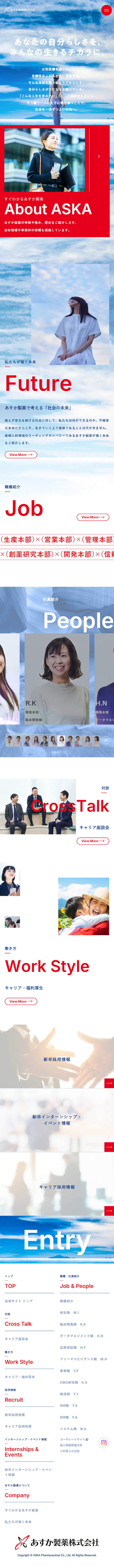 Recruitment LP design (recruitment / Shades of blue / Simple) Mobile version