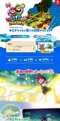 Mario & Luigi RPG Brothership! LP design (Game Software and Hardware / Shades of blue / Cute style) PC version
