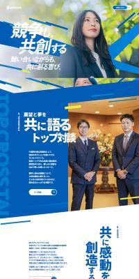 Careers Website LP design (recruitment / Shades of blue / Arts) PC version
