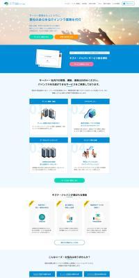 Server Kanri Dot Com LP design (Design, Apps, Systems / Shades of blue / Simple) PC version
