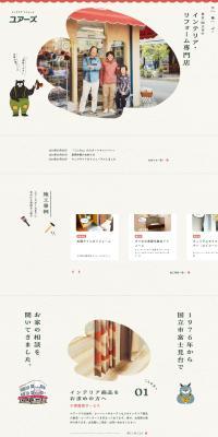 Interior Yours LP design (architecture / Beige tones / Cool style) PC version