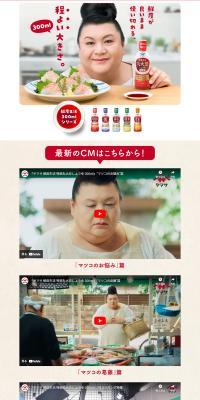 Sendo Seikatsu 300ml Series LP design (Seasonings, Sweeteners, Broth, Soup / Red tones / Simple) PC version
