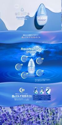 ululis LP design (Skincare, Bodycare, Haircare / Shades of blue / Refined style) PC version