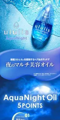 ululisのLPデザイン（スキンケア・ボディケア・ヘアケア／ブルー系／キレイ系）スマホ版