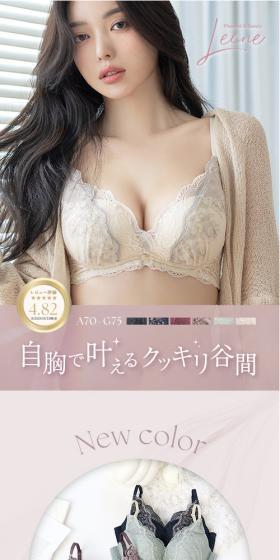 セレニティノンワイヤーブラ&ショーツのLPデザイン（下着・ナイトウェア／ピンク系／キレイ系）スマホ版
