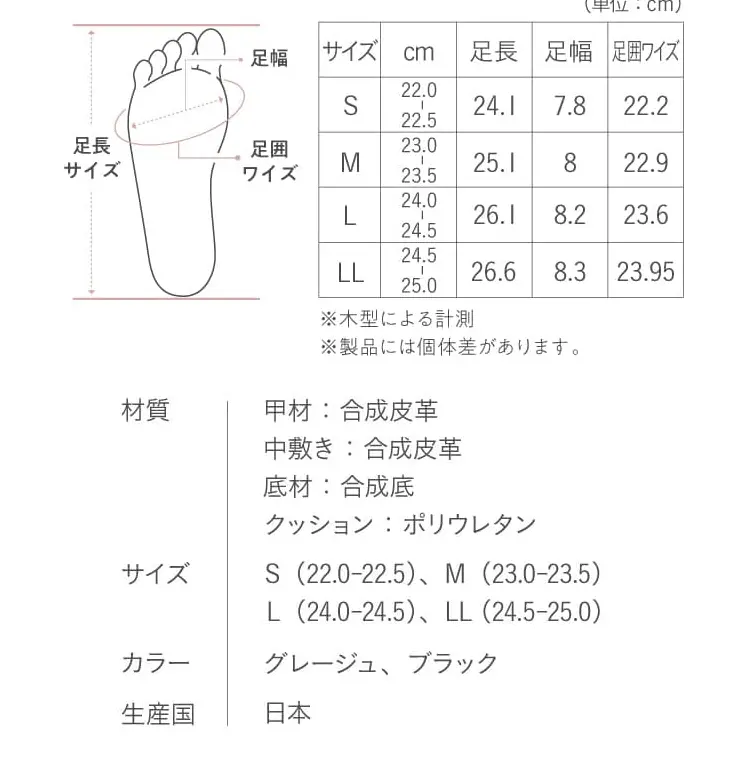 Fit Foot Boots（プレーン） FitnatureのLPデザイン（靴・シューズ／ホワイト系／スタイリッシュ系）スマホ版