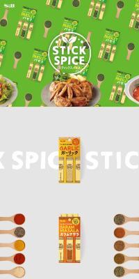 Sutikkusupaisu LP design (Seasonings, Sweeteners, Broth, Soup / Multi-color type / Natural style) PC version