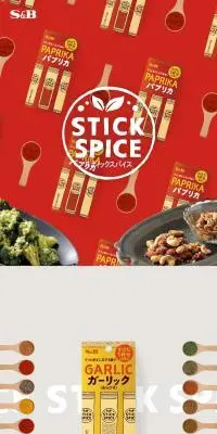 スティックスパイスのLPデザイン（調味料・甘味料・ダシ・スープ／カラフル系／ナチュラル系）スマホ版