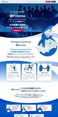 FTSFutureConnect LP design (Businesses, companies, stores / Shades of blue / Cool style) PC version