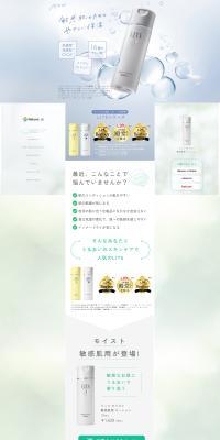LITS Moist LP design (Skincare, Bodycare, Haircare / White-based / Refined style) PC version