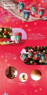 Macadamia Chocolat Merry Latte LP design (Green Tea, Black Tea, and Coffee / Red tones / Stylish type) PC version