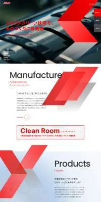 桜井グラフィックシステムズのLPデザイン（企業・会社・お店／ホワイト系／シンプル系）PC版