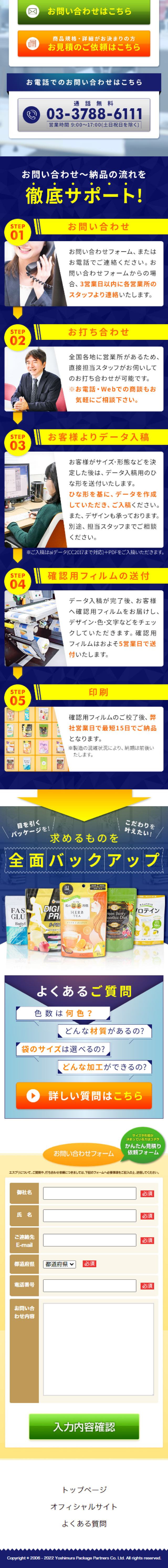 Esprit LP design (Businesses, companies, stores / Shades of blue / Lively type) Mobile version