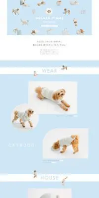 GELATO PIQUE CAT＆DOG DEBUT COLLECTIONのLPデザイン（ペットフード ・ ペット用品／ブルー系／かわいい系）PC版