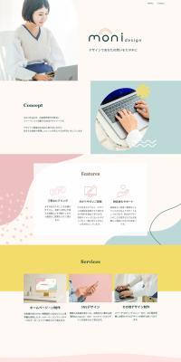 Design Production LP design (Businesses, companies, stores / Multi-color type / Cute style) PC version